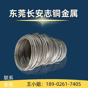 SA540GrB23 (B23) AISI3310 Пластина из пружинной стали Fusteel, квадратная сталь, круглые стальные поковки