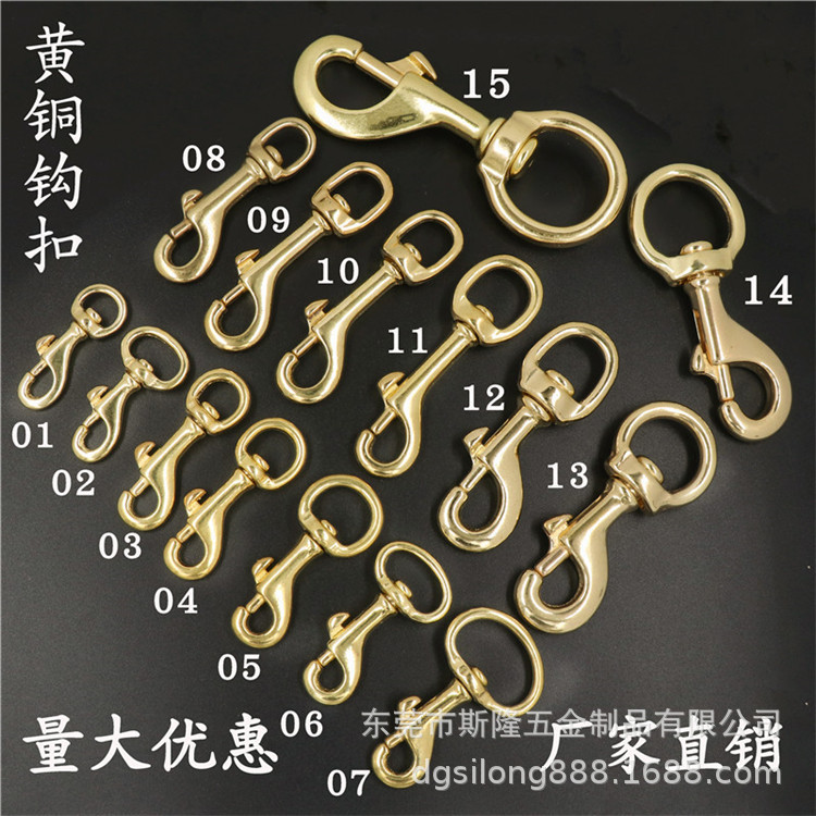 卸売供給純粋な真鍮フックバックル荷物フックバックル DIY ハードウェアアクセサリーペット犬バックル手作り布バックル|undefined