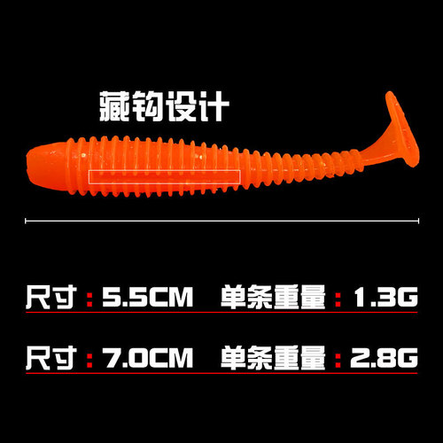 Threaded T-tail monochrome flash spiral T-tail soft bait, soft fish, soft worm, lure, fake bait, mandarin fish bait manufacturer wholesale