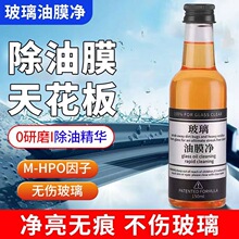 ����ǰ���粣����Ĥ�������ǿЧ������ר������ȥ����Ĥ����ˮ