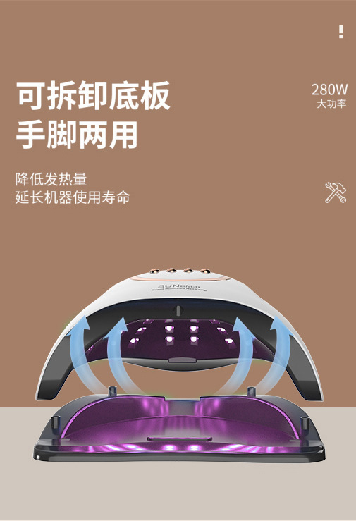 66 LED nail curing lamp, red light UV nail dryer