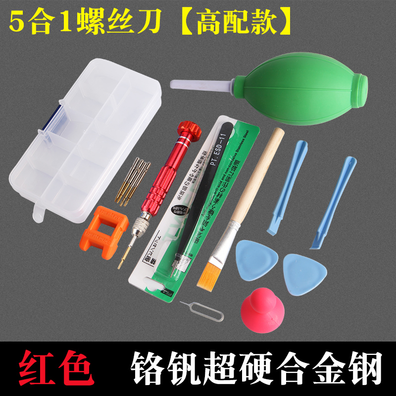 Herramientas de desmontaje de reparación de teléfonos móviles OPPO Apple iphone5s678XplusMAX 10Y M Shape Driver Combinación