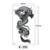 K-395