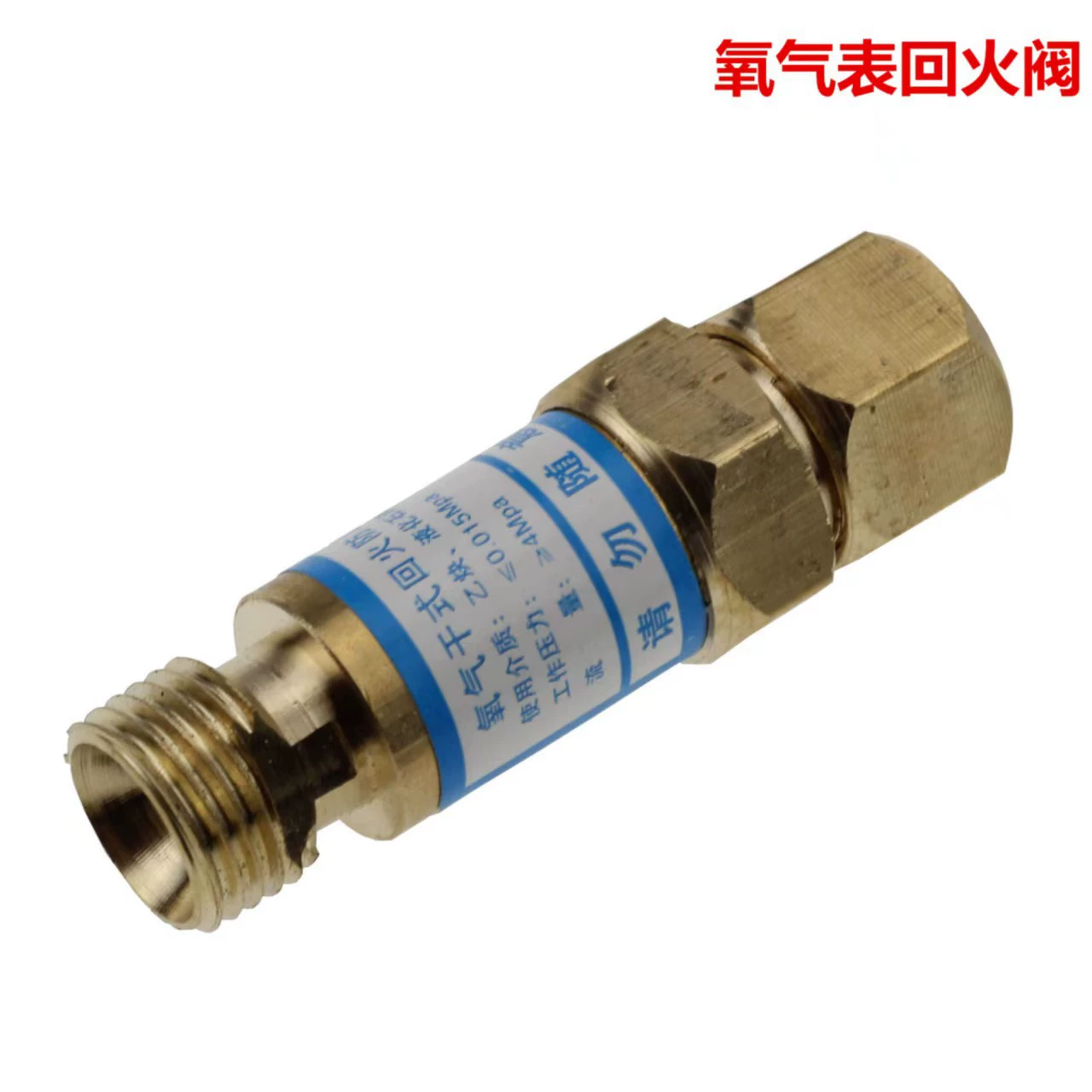 Предотвращение закалки ацетилен/кислород