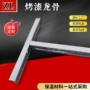 方法主龙骨副龙骨材料
