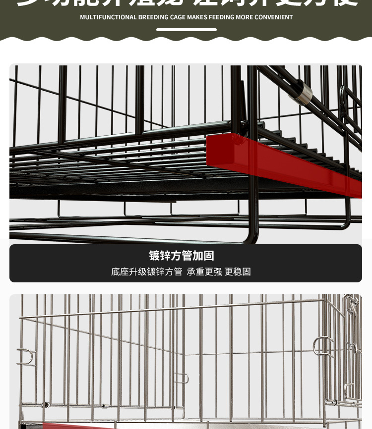 鸡笼子建模_04