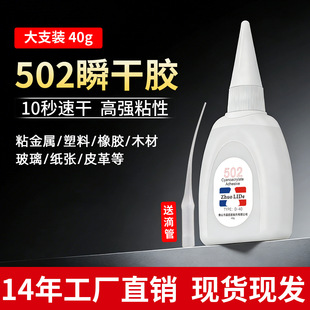 ���l��Ʒ502�����zˮ�ֹ���Ь����ٸ��z��֧520�zճЬľ���f���z