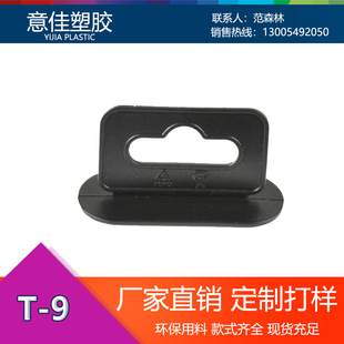 �S��ֱ�NT-9���z���h���ϒ��h��ے�۰��b�В��h��ɫPP/PE