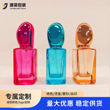 �F؛���s ��ɫ������ˮ���bƿ 30ml ͸��ƿ ��y���yƷ��ˮ���Fƿ
