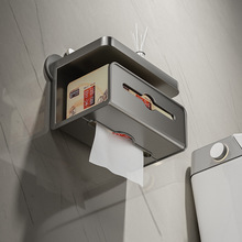 卫生间厕纸盒纸巾盒卫生纸置物架卷纸架抽纸盒厕所洗手间壁挂式