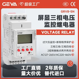 时间继电器;电压继电器（低压电器）;微型断路器