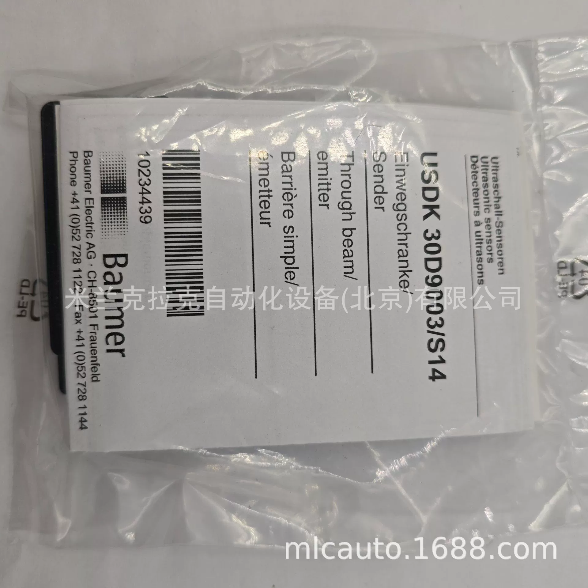 Цена договорная [произведена в Швейцарии] BAUMER USDK 30D9003/S14 передатчик ультразвукового датчика