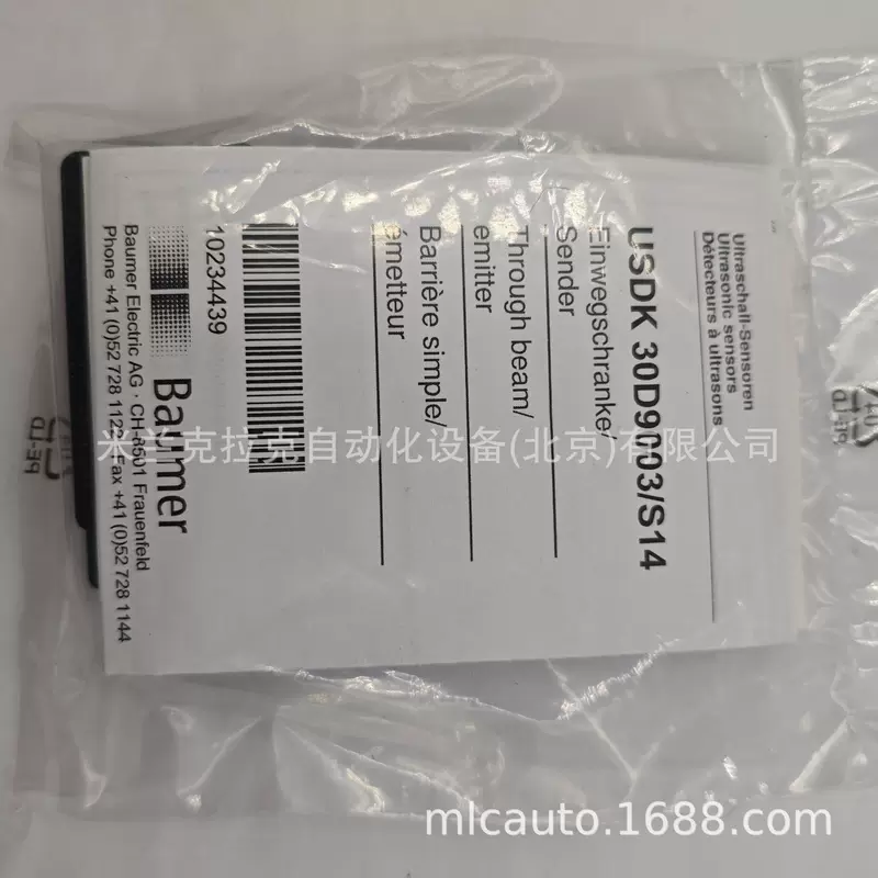 Bargaining [Made in Switzerland] BAUMER USDK 30D9003/S14 ultrasonic sensor transmitter