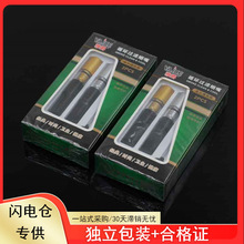 XX闪电仓专供对装清洗型过滤烟嘴 批发 雅爵YJ106烟