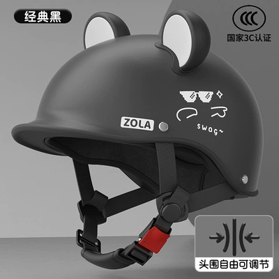 Motosiklet kaskı (dəbilqə) | Riding - classic-black-random-ear-color
