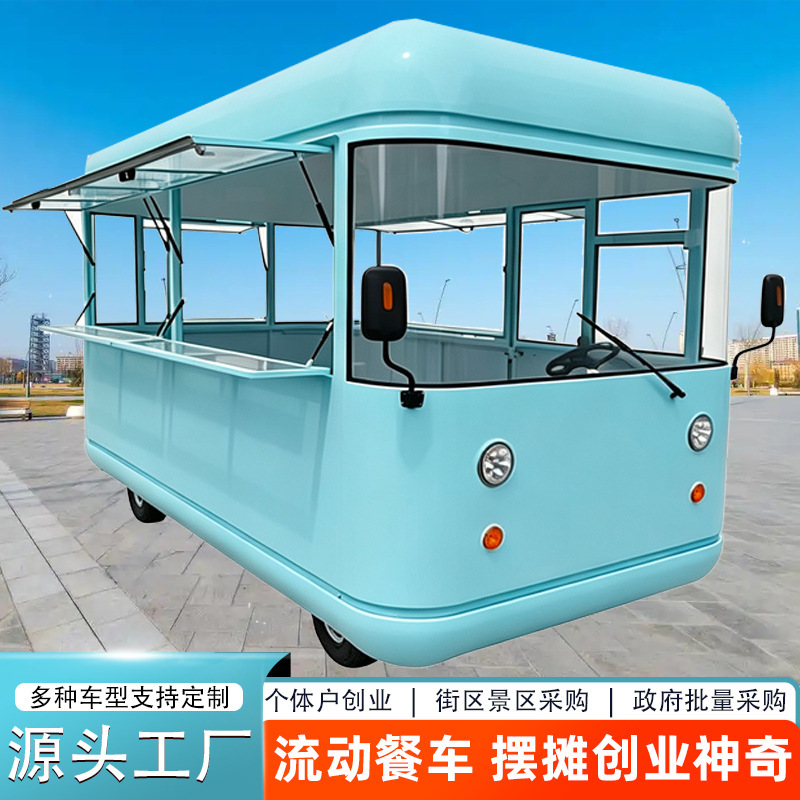 Multifunctional electric four-wheel snack cart for street vending, barbecue, and trendy snacks, with non-powered towing trailer and universal wheels Multifunctional electric four-wheel snack cart for street vending, barbecue, and trendy snacks, with non-powered towing trailer and universal wheels