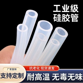 橡胶密封条;硅胶管;橡胶棒