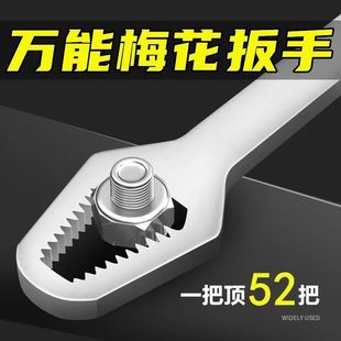 Multi-functional ring wrench double-ended non-use wrench self-tightening special adjustable universal adjustable wrench quick wrench tool
