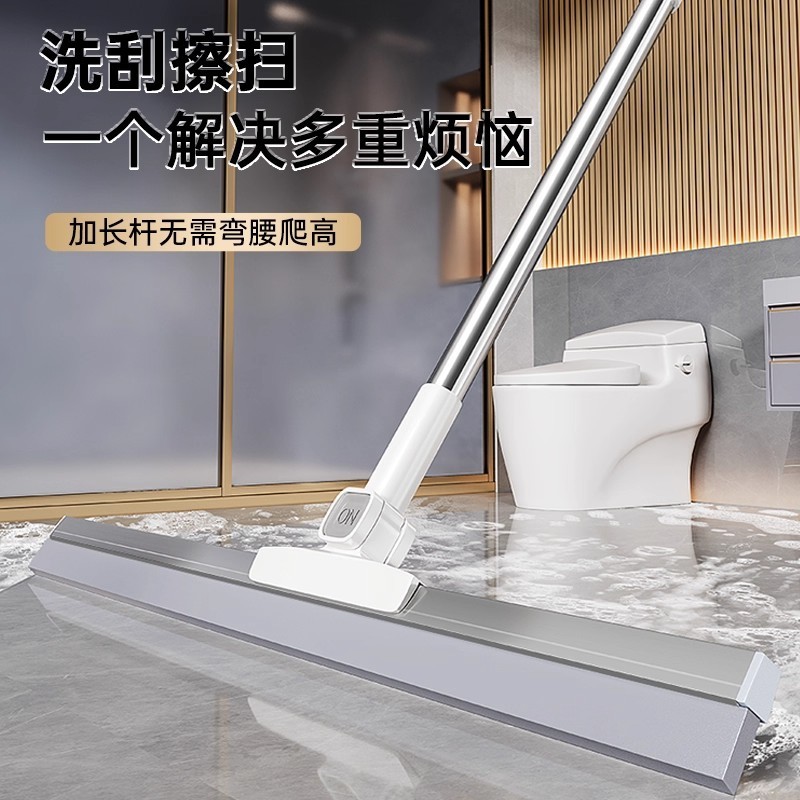 软硅胶魔术扫把刮地板刮水器刮水拖地两用地面刮水神器地刮刮刮乐|undefined