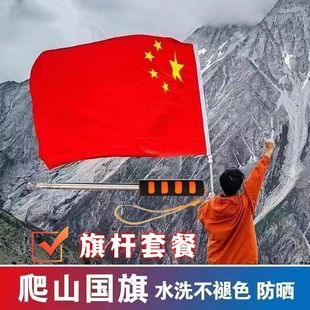 �ֳ���s��ˮ��ɽ��yʽ�f�����b��ɽ��U�����ղؼt����