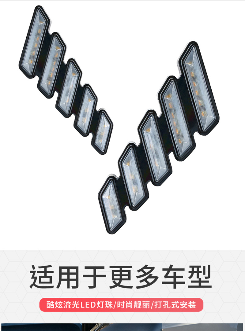 Suitable for universal car daytime running lights, integrated five-mustang-style lights, modified LED daytime running lights with flowing turn signals