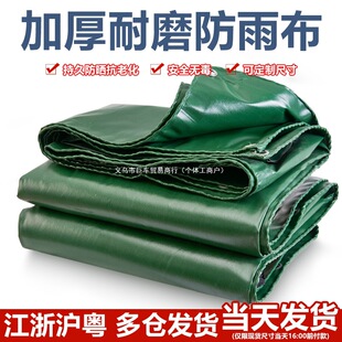 ��ˮ����񲼼Ӻ��Ͳ��Ӽҷ���Gɫ��ȼ�Ͳ�PVC���겼�Ї����