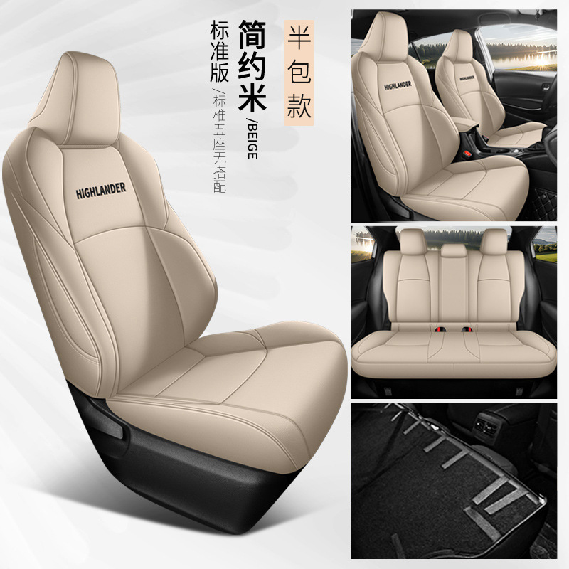 Toyota Car Seat Cushion for Toyota Highlander 2009-2023 (Modelə uyğun (Original) oturacaq örtükləri) - minimalist-beige-second-row-backrest-half-cover-standard-edition-five-seats-toyota-highlander-front-five-seats