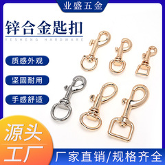 現物バッグ部品亜鉛合金犬バックルペット牽引ベルトフックフックバックル金属バックル
