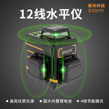 �Z��12���G��ˮƽ�x�N���N�ظ߾��ȏ��⼚���t�⾀����˾��x�羳