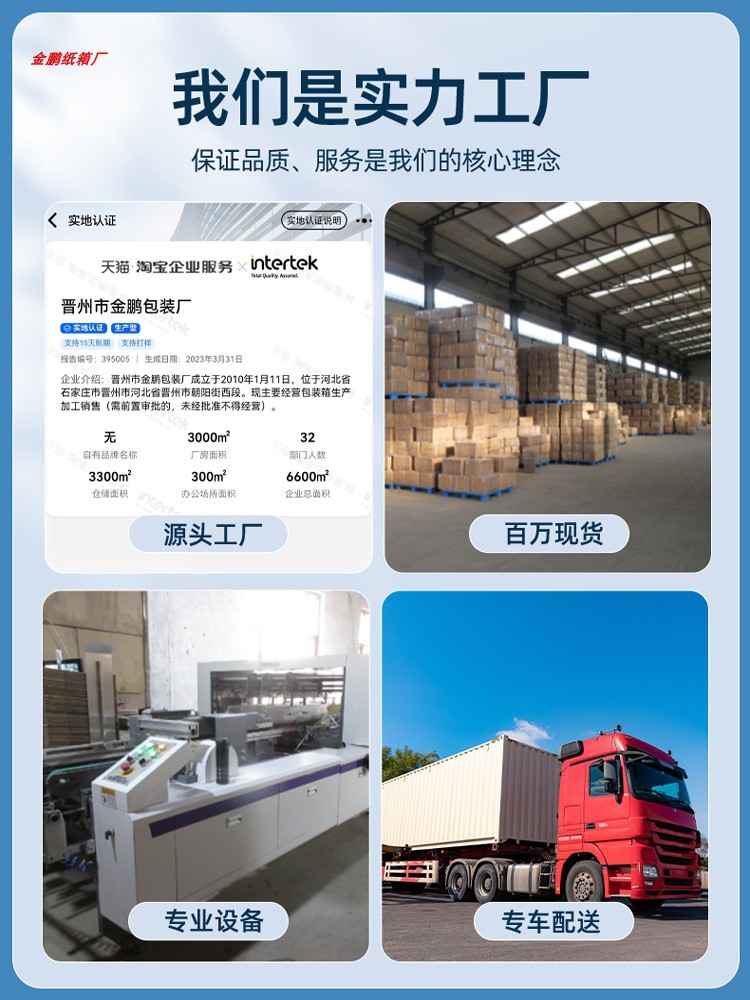 正方形紙箱包裝箱五層紙盒紙皮箱方形半高特硬快遞箱四方打包箱子