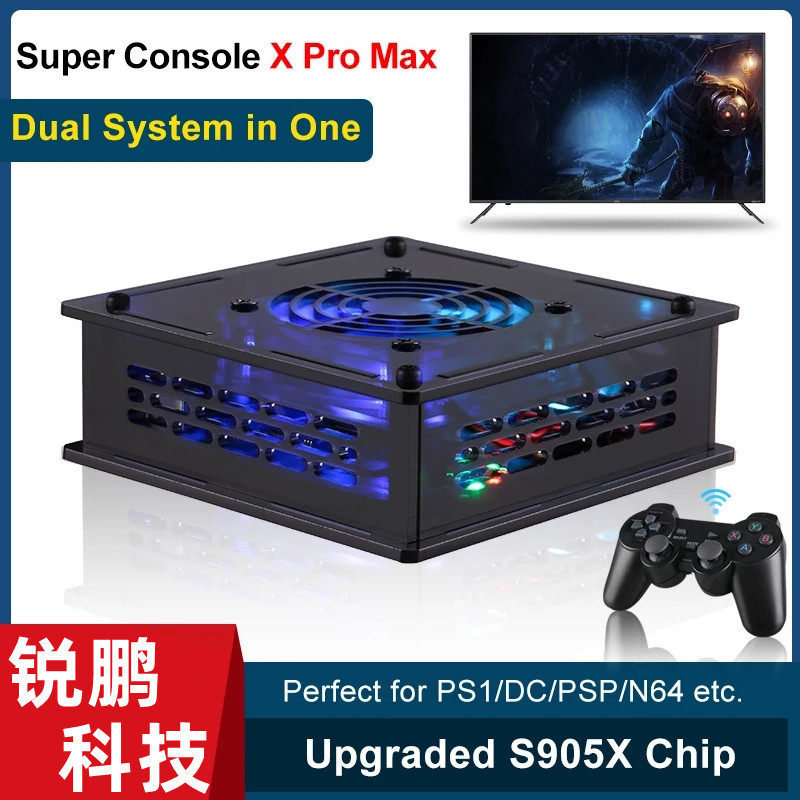 Super Console X PROPLUS复古迷你视频游戏主机电视双系统PSP/N64