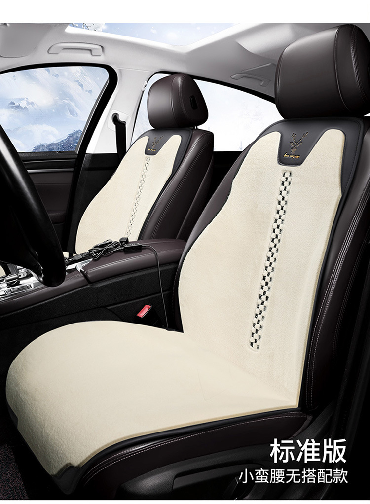 Cross-Border Plush Car Seat Cushion, Thickeneded in Winter, Heated and Warm, Universal Seat Cushion for All Seasons, Winter Free Binding Seat Cushion