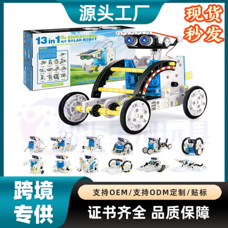 Cross-Border DIY Educational Science Experiment Toy Assembly Solar-Powered 13-in-1 Smart Robot Enlightenment Toy Cross-Border DIY Educational Science Experiment Toy Assembly Solar-Powered 13-in-1 Smart Robot Enlightenment Toy