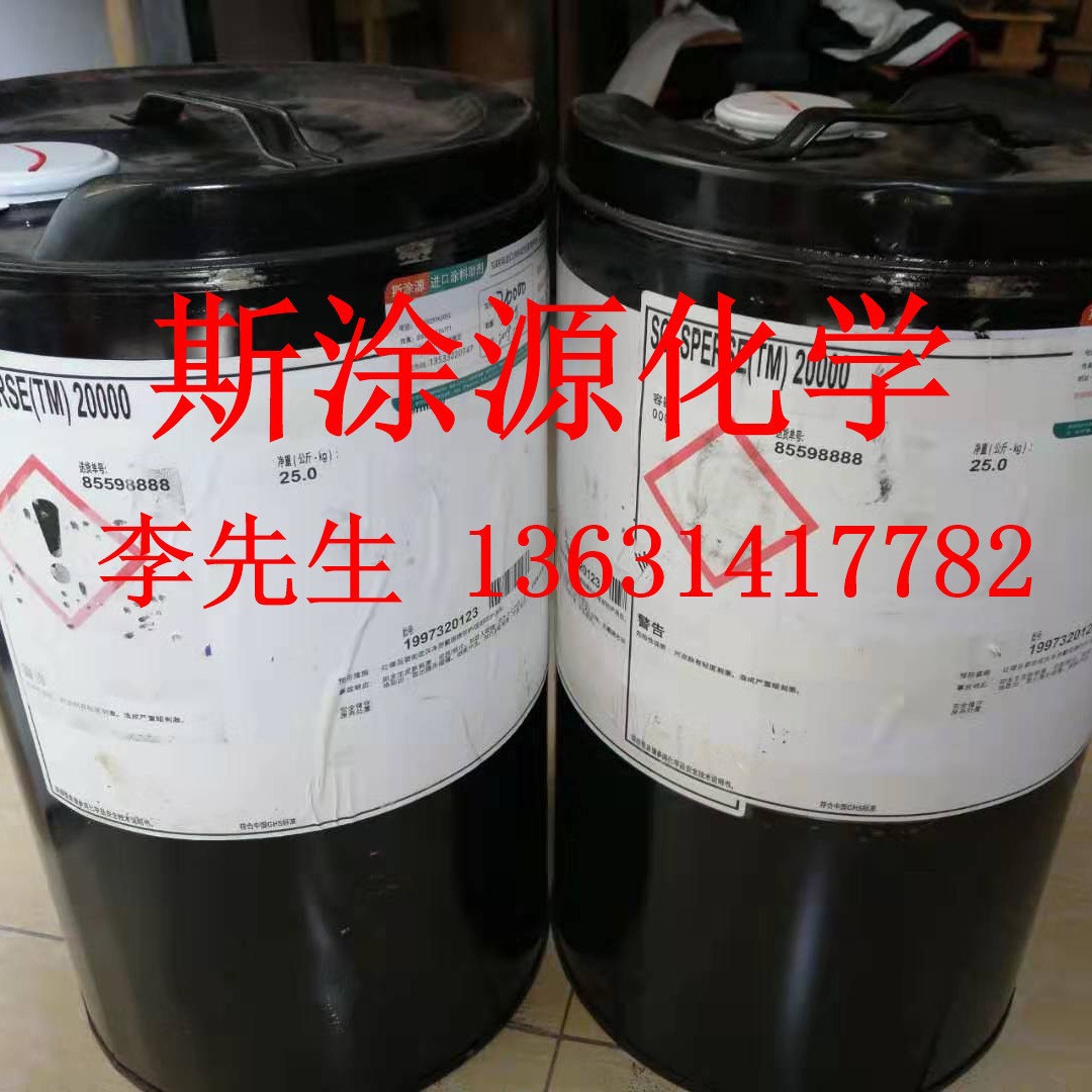 路博润Lanco 1380F、1380SF微粉化蜡有高熔点范围和良好的韧性