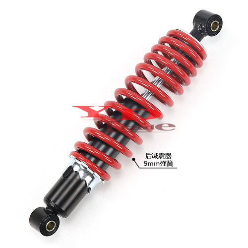 ATV Off-Road Motorcycle Sand Car Big Bull 285/305/325/350m Front and Rear Shock Absorber Spring