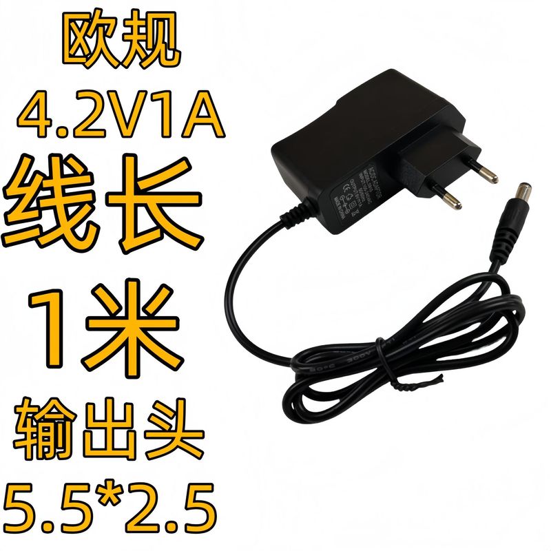 欧规12v1a电源适配器机顶盒路由器5v2a监控摄像头12v2a电源适配器|undefined