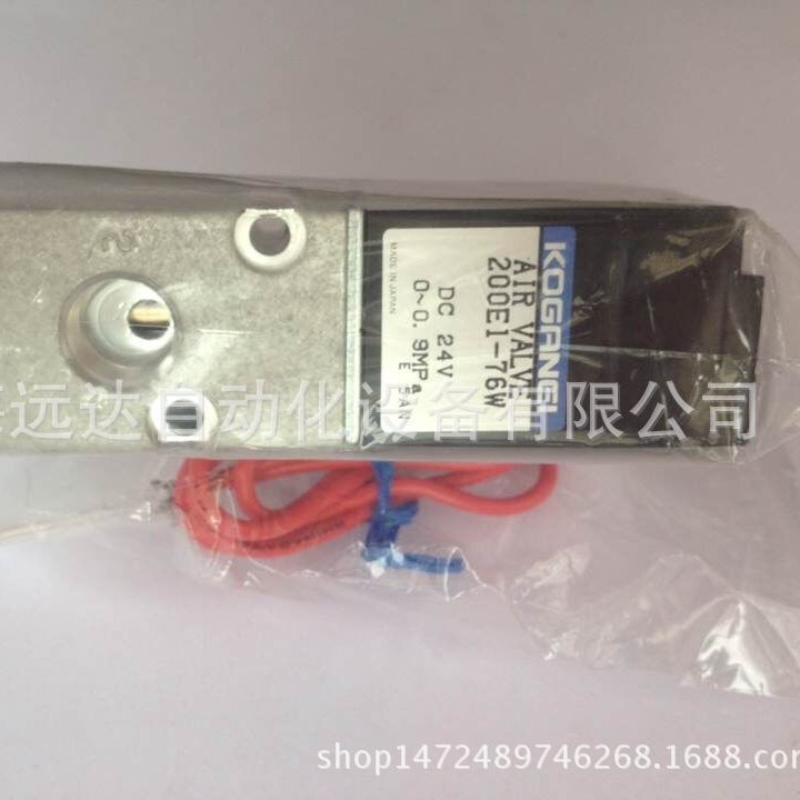 供应小金井电磁阀200E1-76W-DC24V 200E1-76W-DC24V