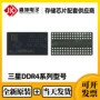 三星全新16gbitddr4芯片