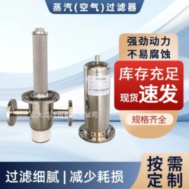过滤器;压滤设备;滤芯