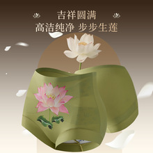 国风荷花高腰收腹提臀裤女无痕束腰收小肚子三合一塑形安全裤跨境