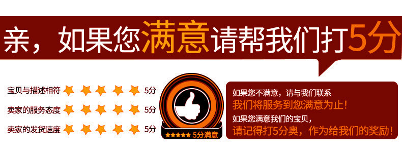 好评