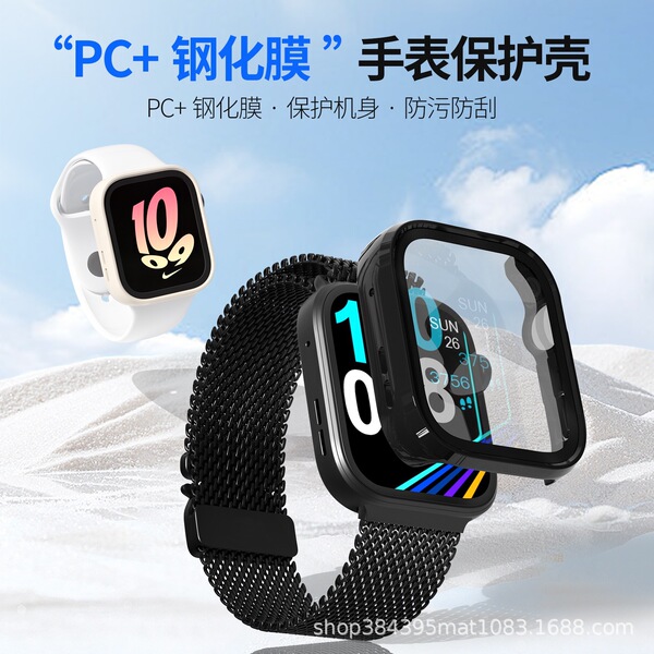 Suitable for new Huawei Fit4 protective case huawei watch watch FIT4…