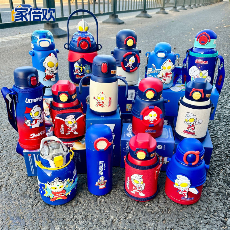 【家倍欢】 奥特曼儿童保温杯 316不锈钢水杯卡通壶幼儿 500ml/个