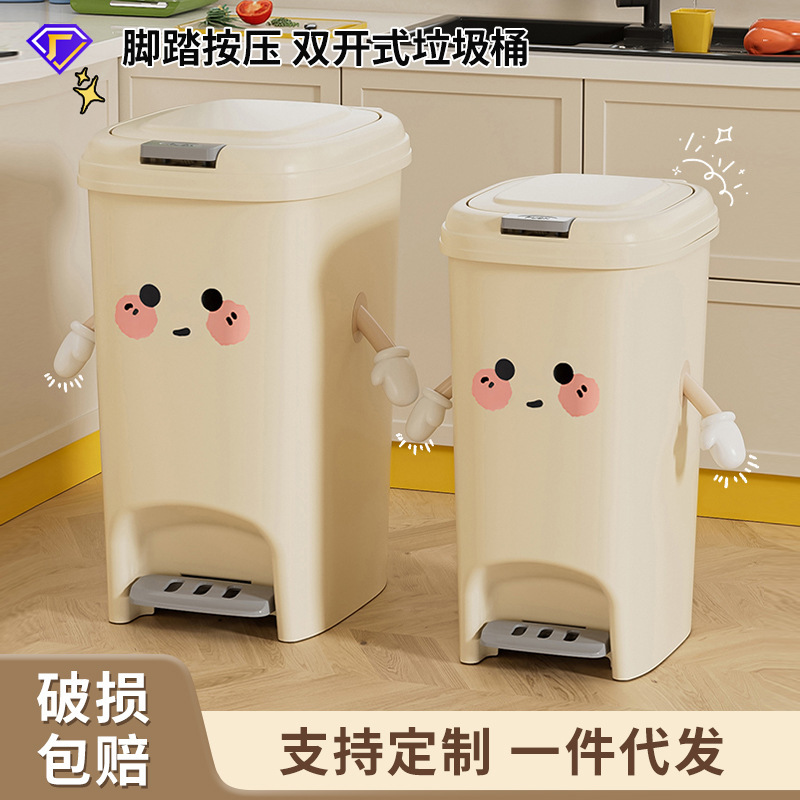 Garbage can household toilet with lovely wind large capacity press elastic cover sealed waterproof a batch of garbage cans