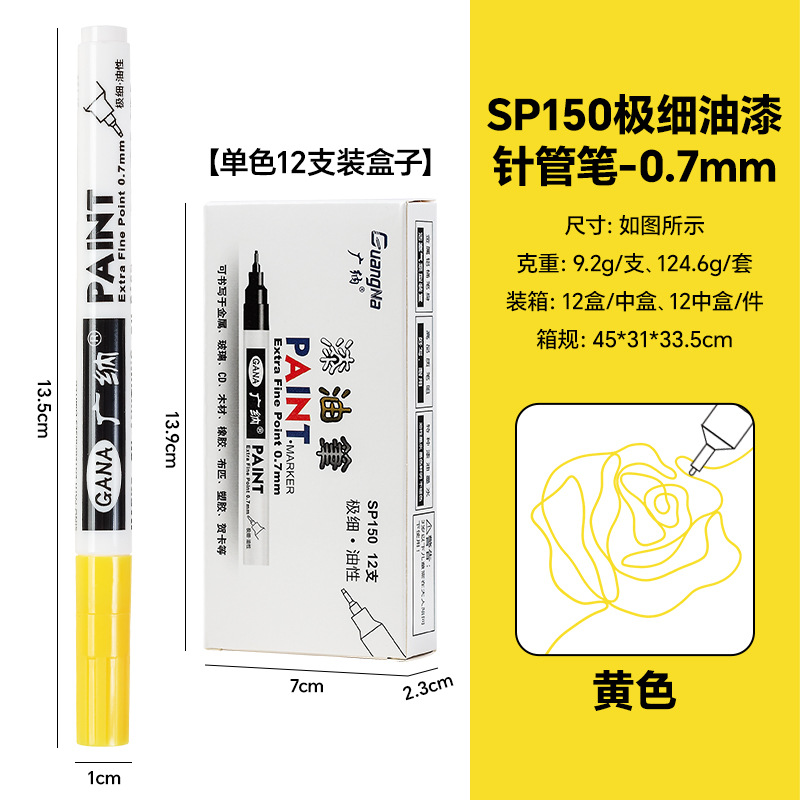 Guangna actualizado SP150 pluma de pintura ultrafina 0,7 plumilla marcador alcohólico de secado rápido impermeable oro y plata blanco y negro