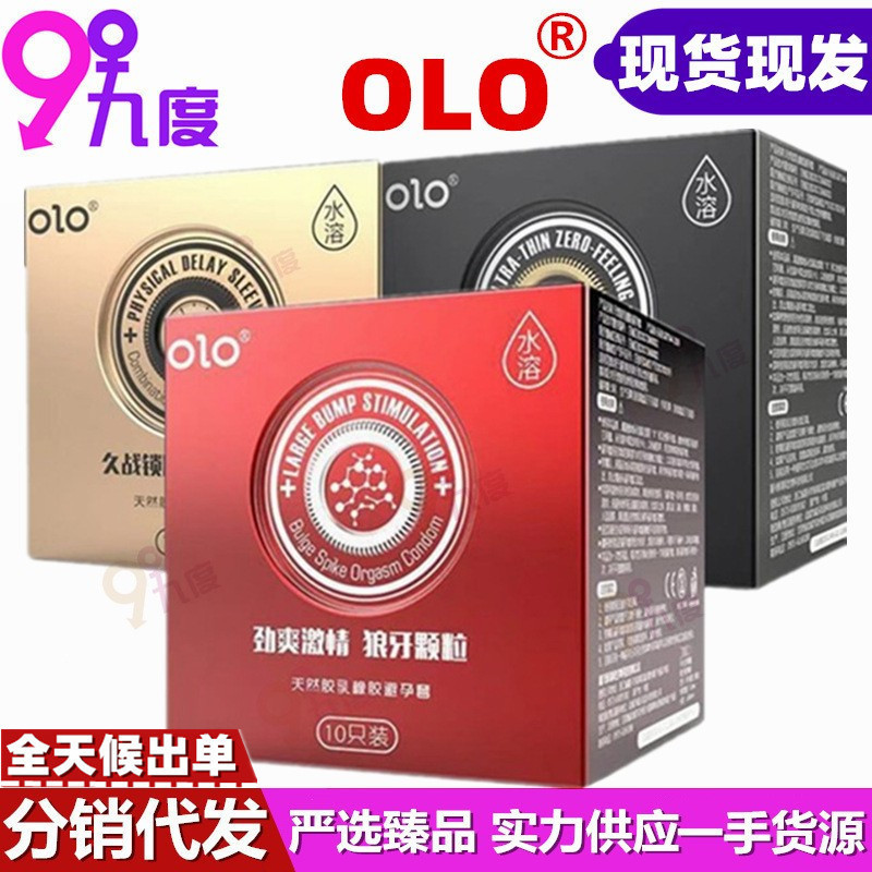 OLO hyaluronic acid 001 condom NEO ultra-thin control time passion condom adult sex family planning supplies wholesale