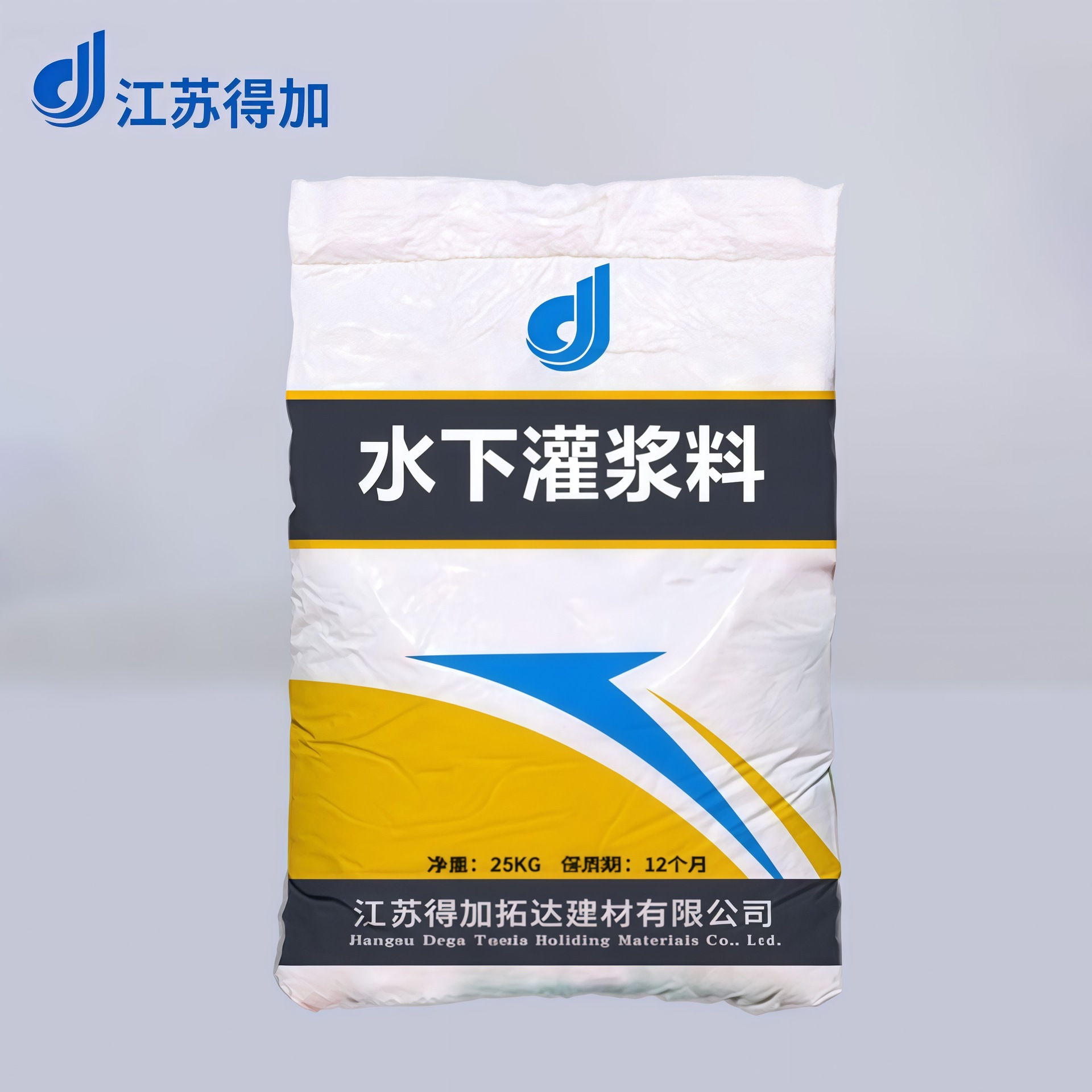 水下抗分散灌浆料高强度水下作业施工快凝速凝水下不分散灌浆料