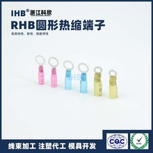 RHB�A�Ο�s��ˮ���^�A���A�^�����^��s�A�ζ��Ӈ������~