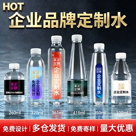 纯净、矿泉水;碳酸饮料