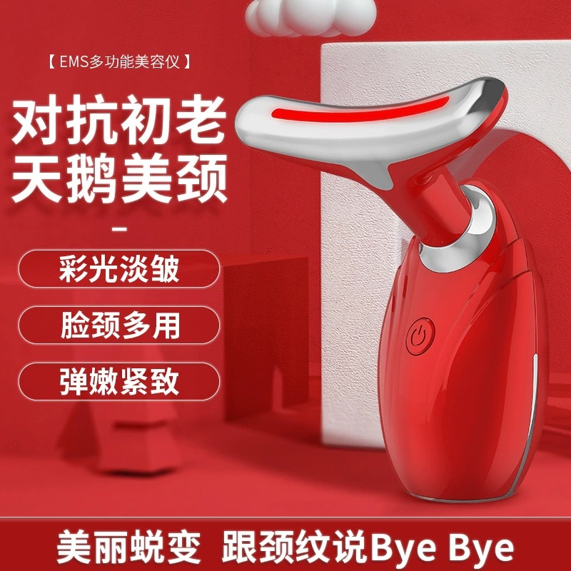 Facial and Neck Care Device, Ion-Import Device, Thermal Lifting & Firming Beauty Device, Massage Device, Face-Slimming & Skin-Rejuvenating Neck Beauty Device